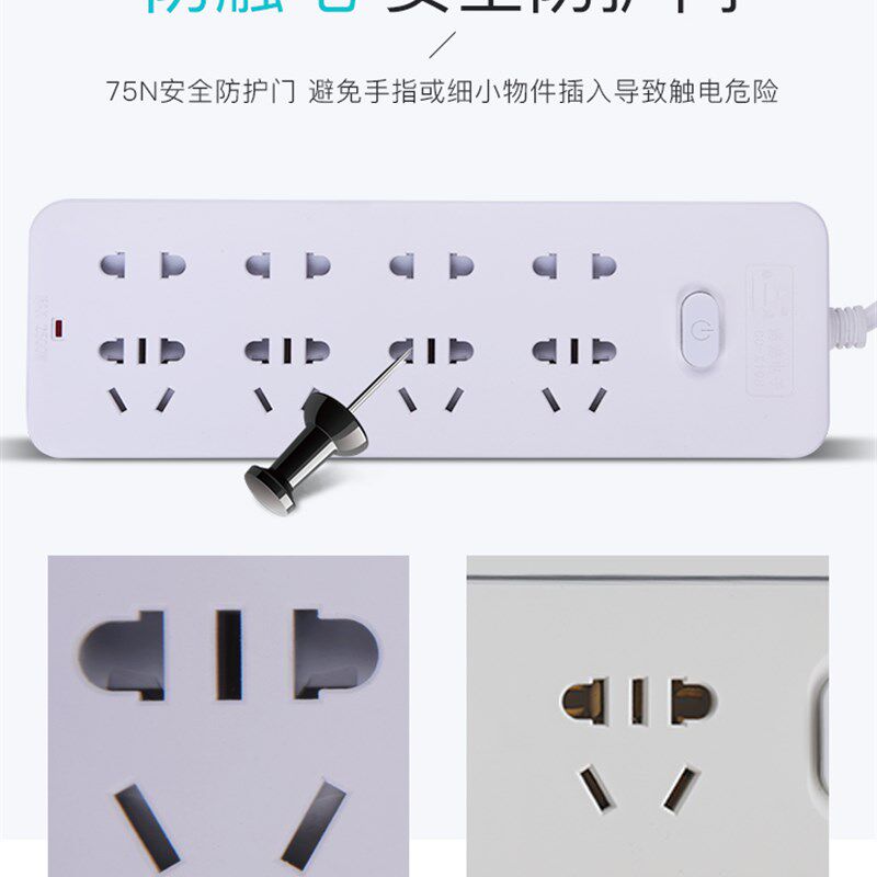 慈慈插排插座转换器多孔位接拖线板多用功能带长线电插班学生家用