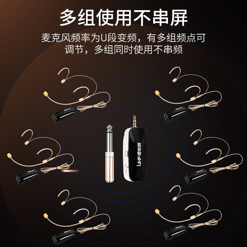 健身教练无线防水防汗麦克风头戴式瑜伽老师教学万能话筒扩音耳麦