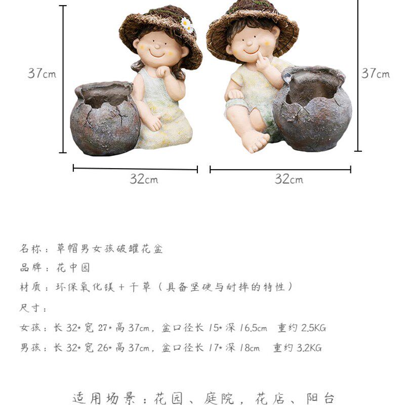 花园布置装饰创意户外阳台庭院顶楼天台卡通造型花盆别墅院子摆件