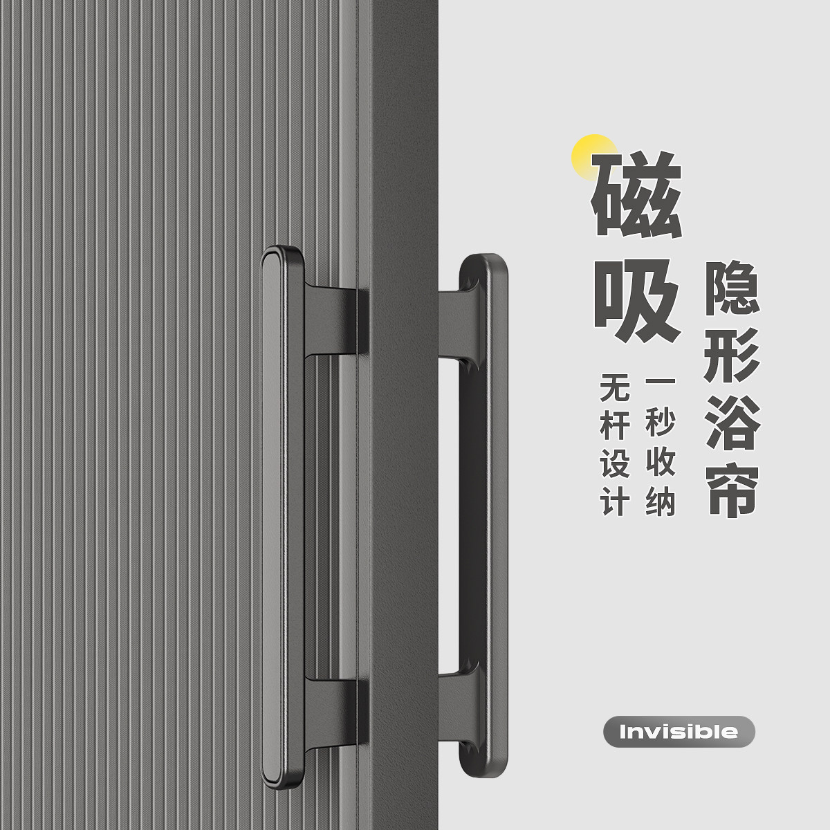 卫生间浴室隐形浴帘洗浴淋浴房挡水干湿分离区隔断防水折叠门磁吸