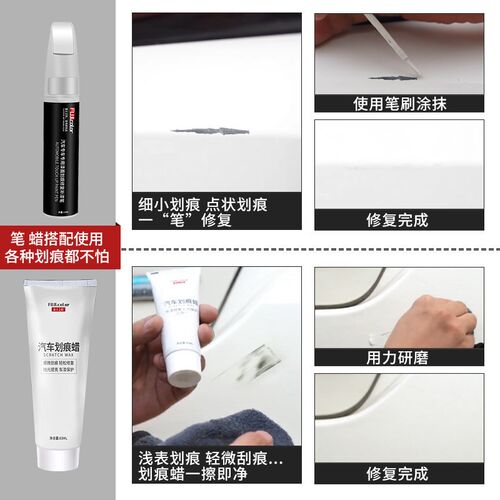 大众ID3补漆笔晶质白色专用ID3汽车用品改装配件大全原厂车漆修复