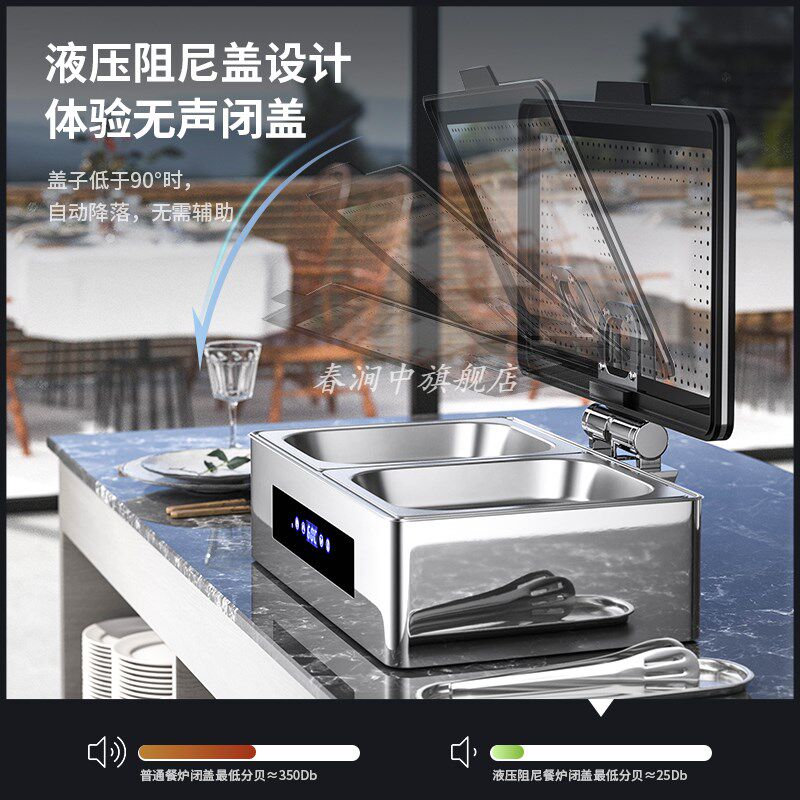 商用电加热自助餐炉干式免加水布菲炉保温炉热菜保温锅酒店餐具