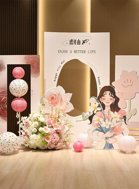 38浪漫女神节三八氛围装饰布置商场办公室店铺妇女节背景气球kt板