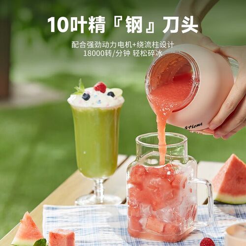 便携榨汁桶榨 电动果汁杯 果汁机 料理机-KL-ZZJ-01 白色
