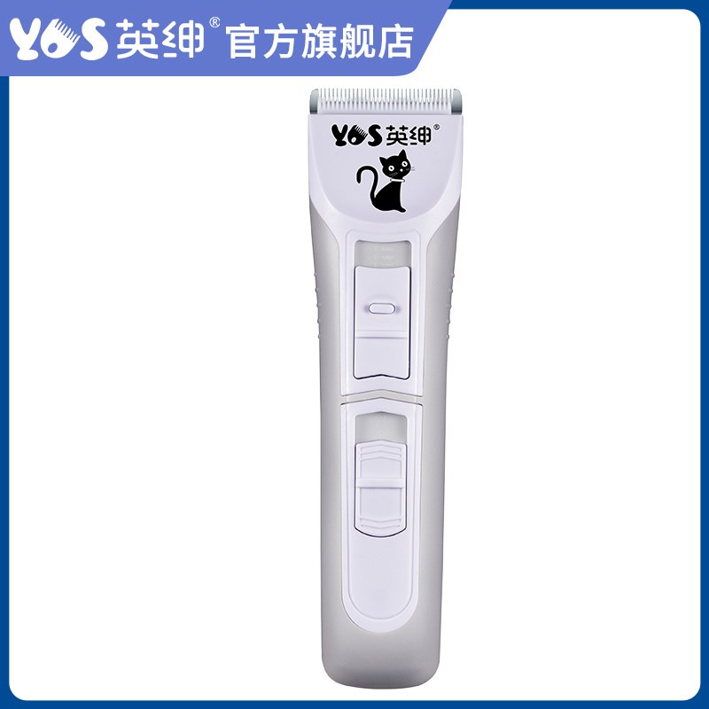 英绅宠物电推剪猫咪剃毛器宠物店专业美容猫狗推子剃猫毛修脚毛