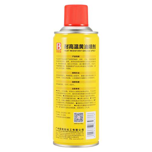 防锈润滑剂黄油润滑脂喷剂液体液态油风扇轨道电动工具耐高温自喷
