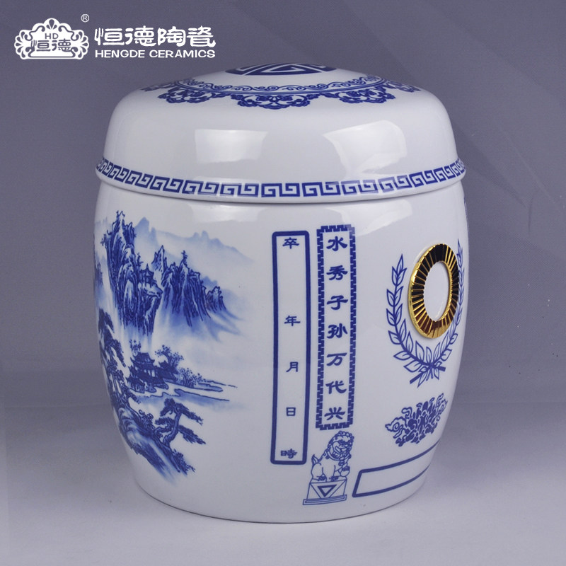 青花瓷骨灰坛 陶瓷骨灰罐 骨灰盒 骨灰盅 山水图 瓷器骨灰坛罐