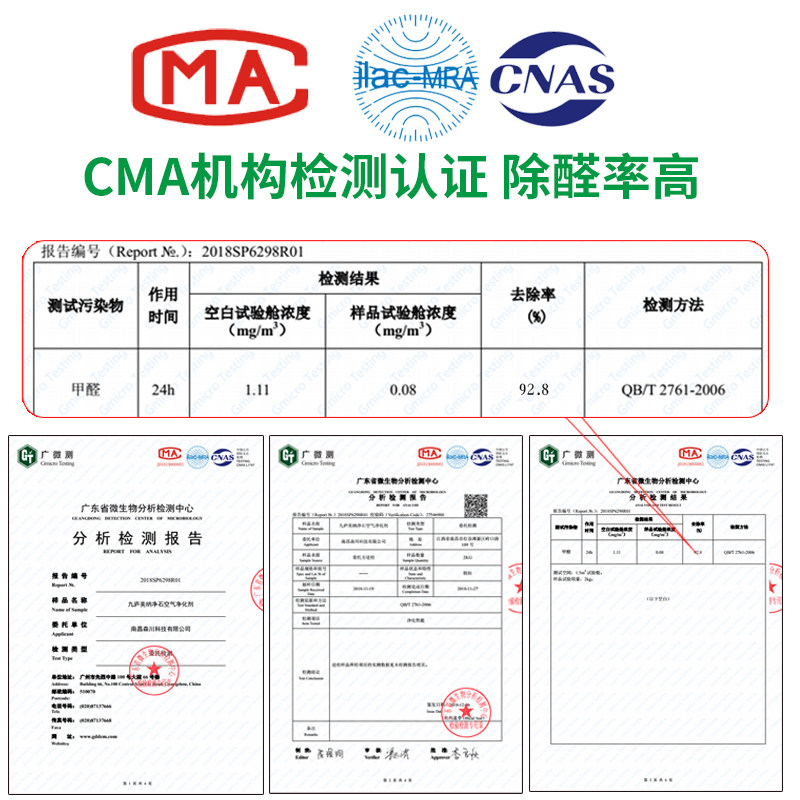 活性炭包新房装修后除味除甲醛新房子衣柜房间吸去味家用吸附神器