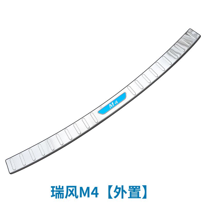 江淮瑞风M4后备箱护板后保险杠踏板门槛亮条瑞风M4后护板改装配件