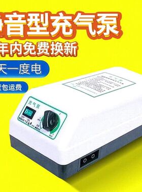 电动双孔通用防褥疮气床垫充气泵防褥疮护理家用专用静音睡眠气泵