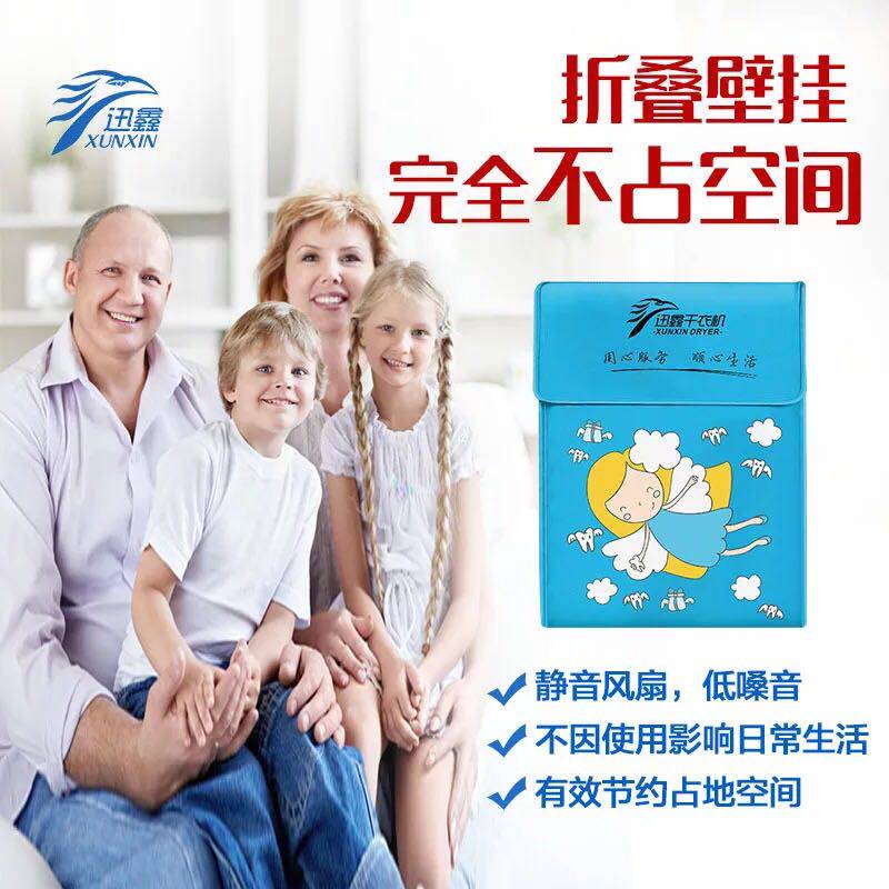 人气迷你干衣机家用可折叠省电静音小型烘干机便携式智能烘衣机