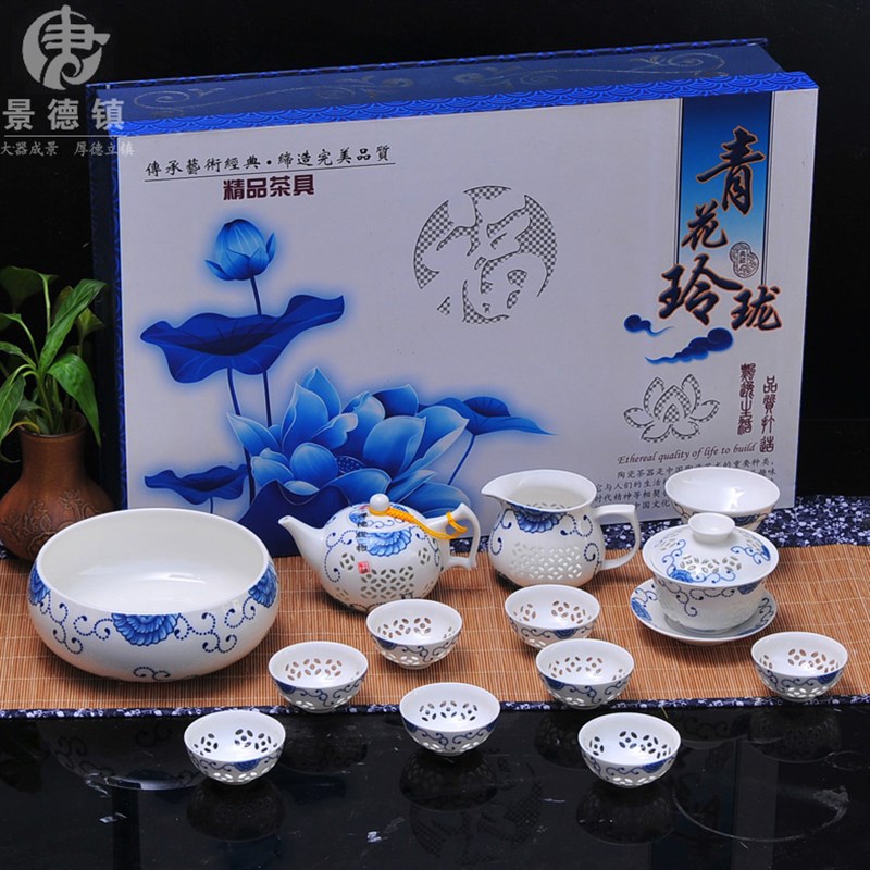 景德镇青花玲珑镂空陶瓷功夫茶具套装简约高档茶杯整套骨瓷礼品盒