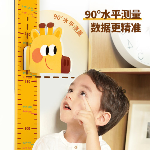 TOI图益卡通身高贴家用宝宝测量身高尺墙贴纸贴小孩子童房间装饰