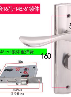 旧门换锁老式家用木门卧室房门锁把手配件通用型5040锁体160孔距