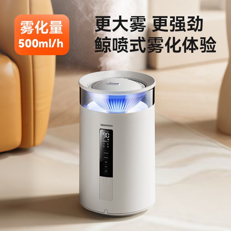 大宇智能语音热雾加湿器家用静音卧室上加水婴儿大容量空调桌面