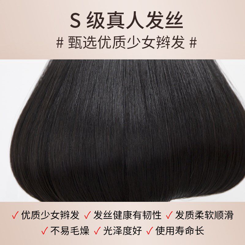 芊亿头顶假发片女头发稀少遮白发隐形无痕蓬松真人发丝递针补发片
