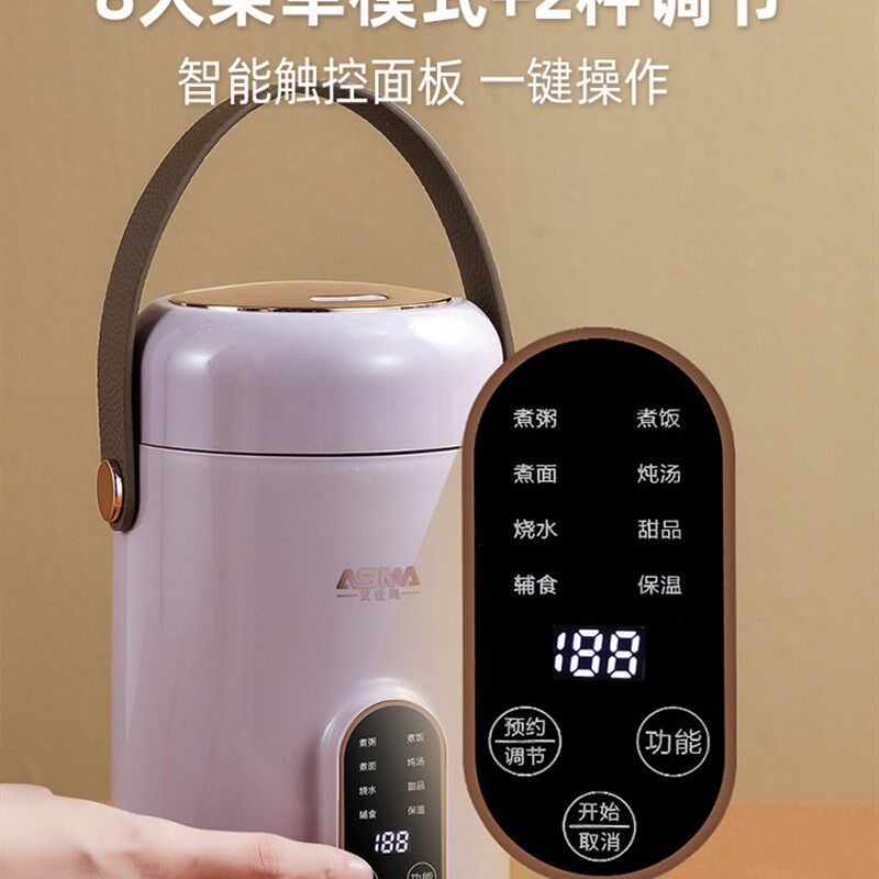 110v小家电多功能电炖锅1L大容量炖煮锅小型煲汤煮粥神器宝宝辅食