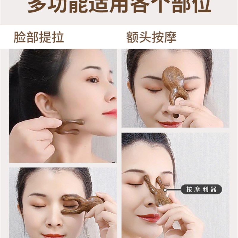 眼周按摩小青蛙刮鼻梁神器眼部搓耳朵神器刮鼻子梁脸提拉经络梳子