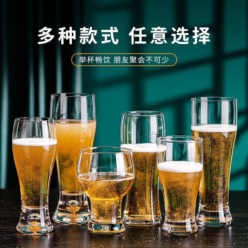 金箔水晶啤酒杯大容量家用高颜值玻璃精酿创意扎啤杯大号英雄杯子
