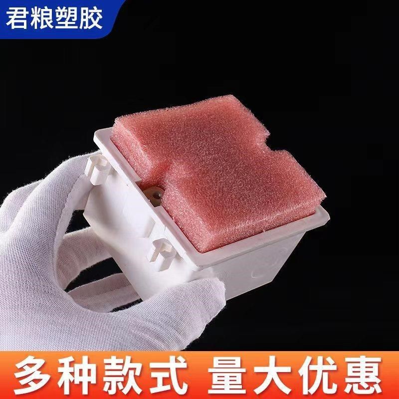 预埋方盒填充块泡沫块珍珠棉开关插座铁盒保护盖板灯头封堵模块