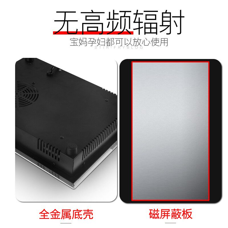 科创奇K35S嵌入式电磁炉单灶电陶炉内镶嵌式3500W大功率公寓电灶