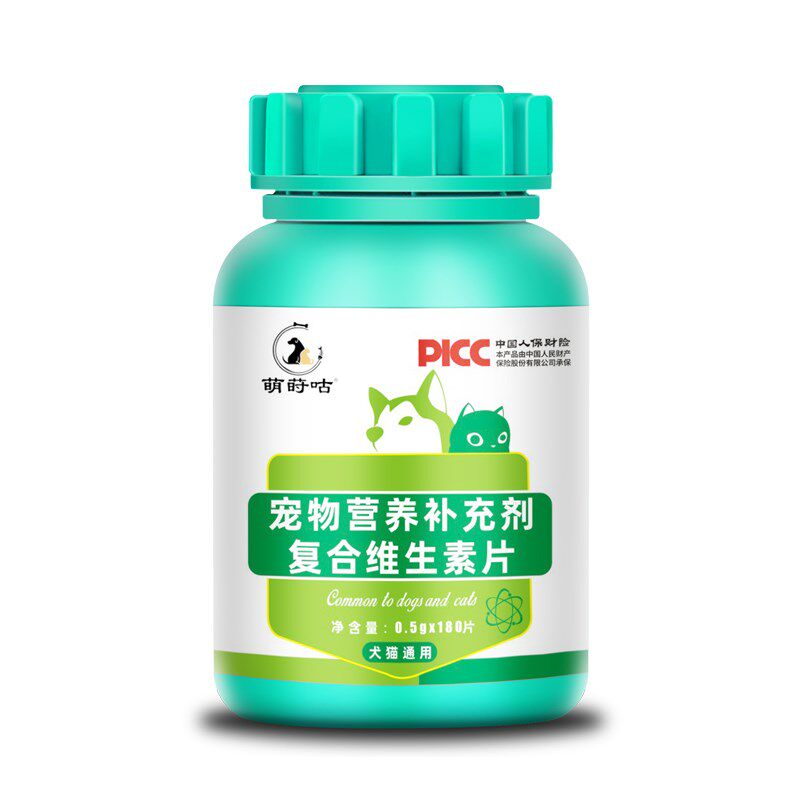 宠物复合维生素片猫咪狗狗专用益生菌营养膏健骨钙片美毛微量元素