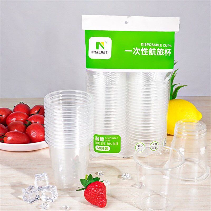 一次性杯子加厚透明航空杯耐温奶茶pp塑料制品水杯不烫手