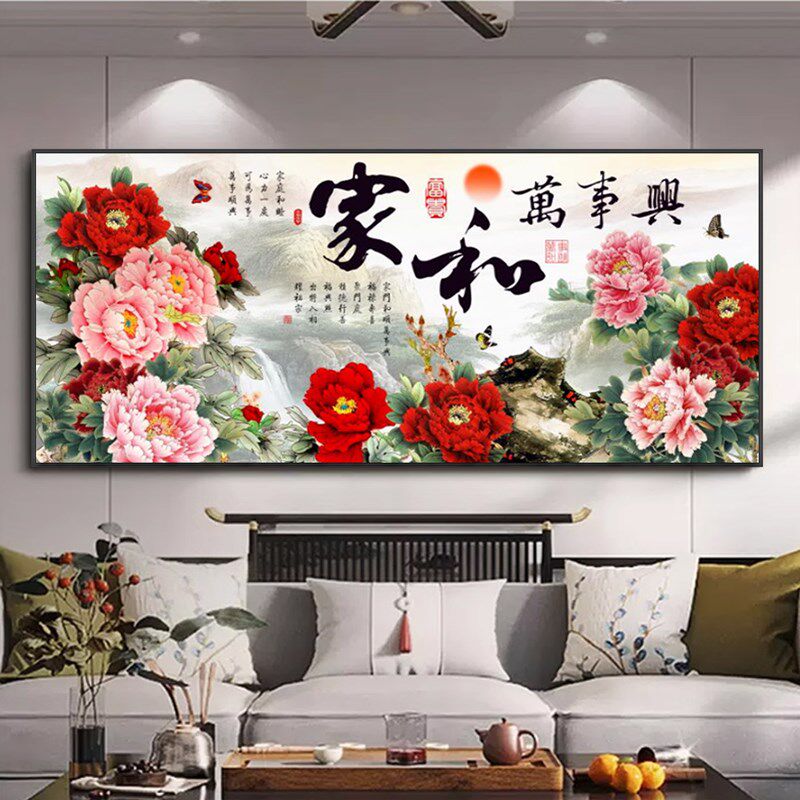 客厅装饰画沙发背景墙壁画中式牡丹花开富贵横版轻奢山水墙上挂画