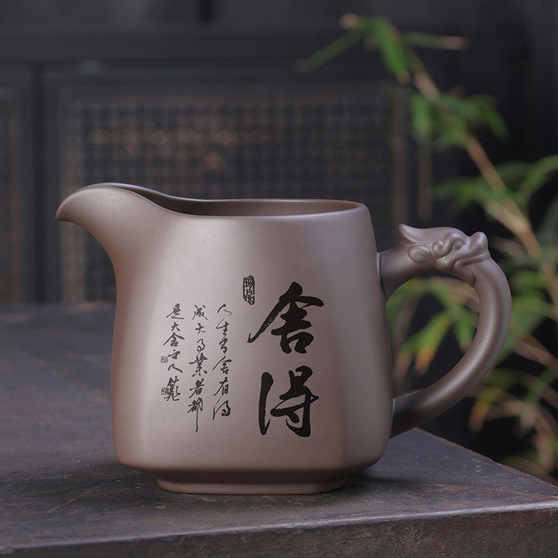 大容量原矿紫砂分茶器防烫手把公道杯茶汤杯大号茶海功夫茶具配件