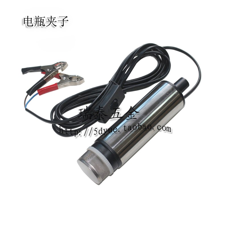新品24v电动抽油泵柴油泵12v直流微型泵不锈钢潜水泵江浙沪包邮