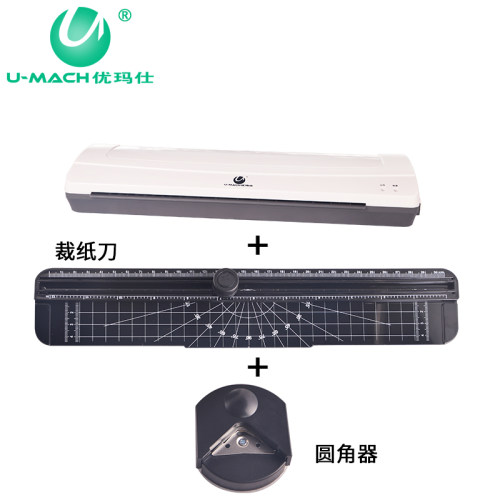 优玛仕U-336S塑封机 办公家用A3过胶机一键操作冷裱热塑智能控温