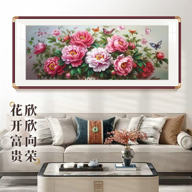 国色天香十字绣花开富贵线绣新款客厅卧室床头牡丹花卉图48色满绣