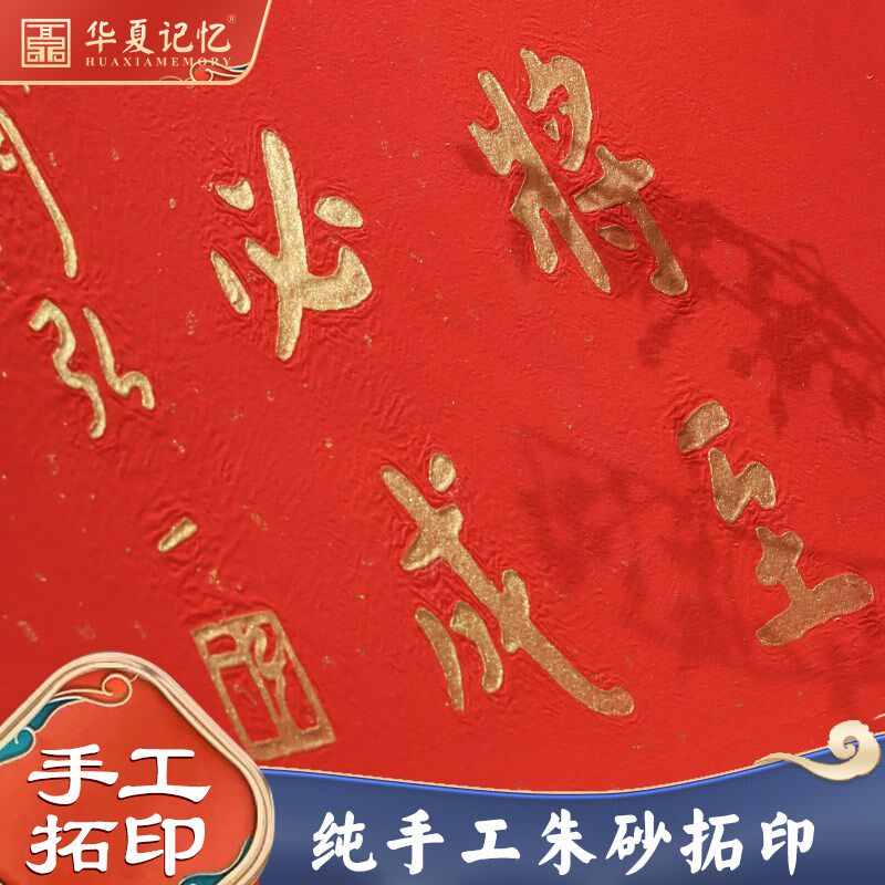 路虽远行则将至弘一法师李叔同书法拓片挂画金色中式茶室书房装饰