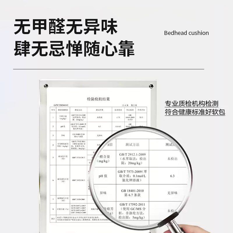 卡通超软定制靠垫无床头海绵软包靠背2025新款奶油风床头板单买