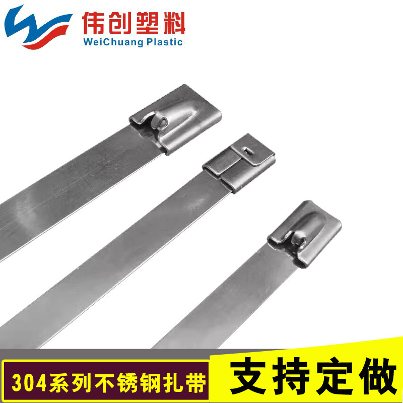 304不锈钢扎带12*500mm 100条自锁式白钢船用捆绑条防腐止退防滑