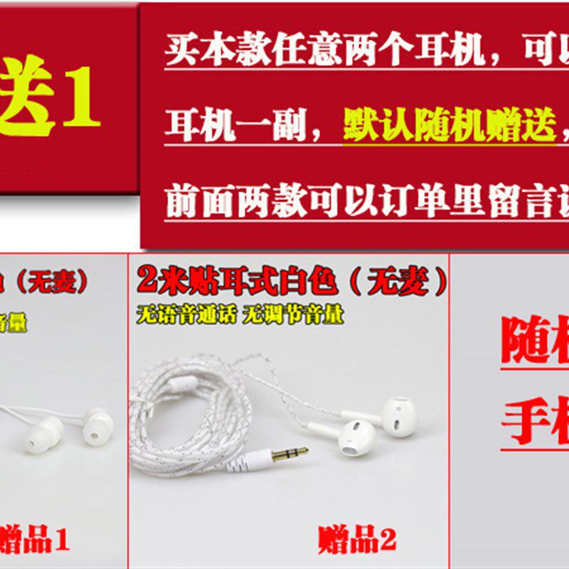 耳机入耳式2米3米5米加长线手机电脑带麦台式通用主播K歌唱吧耳塞