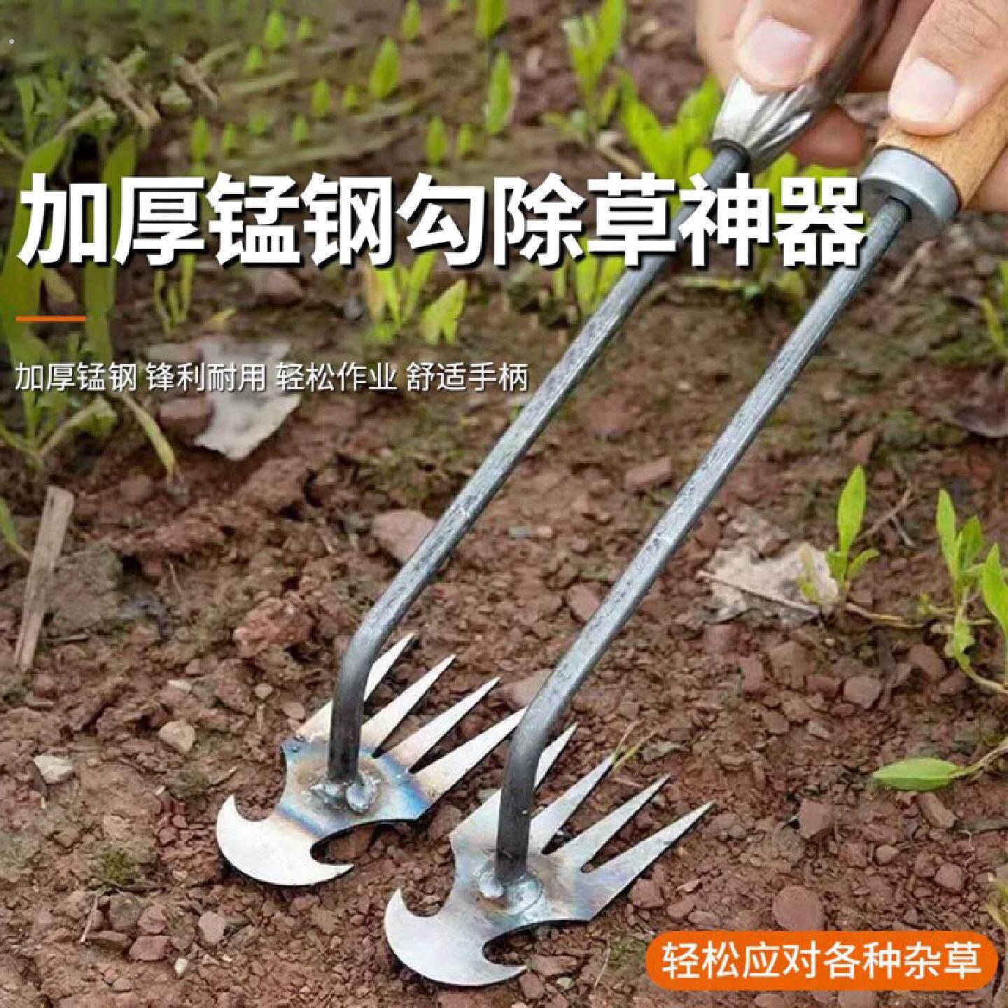 加厚锰钢勾除草神器连根松土锄头新型多功能不锈钢清明扫墓工具