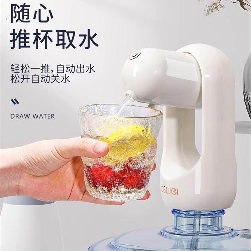 电动桶装水抽水器饮水机吸水泵压水自动饮用水桶矿泉水出水上水器