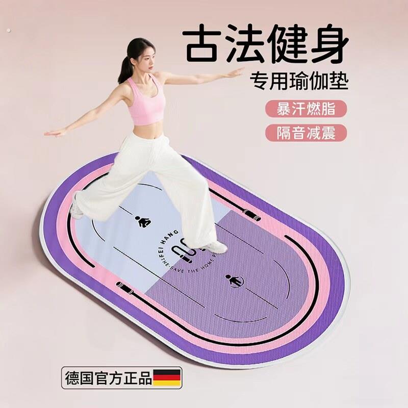 室内加厚跳绳减震静音垫瑜珈垫2025新款专业防滑楼层隔音超厚健身