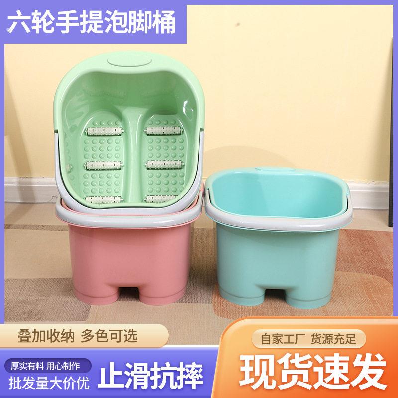 滚轮加厚泡脚桶六轮滚轮按摩洗脚盆泡脚桶塑料四轮手提洗脚桶