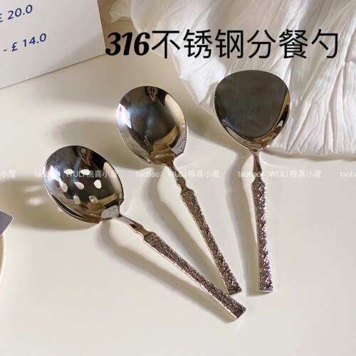 锤纹16不锈钢分餐勺公用勺分菜勺大号公勺商用酒店餐厅漏勺家用