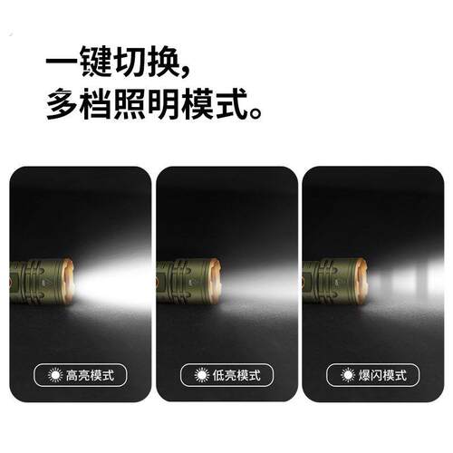 挪客手电筒强光充电露营灯户外超亮远射徒步登山小型迷你便携家用