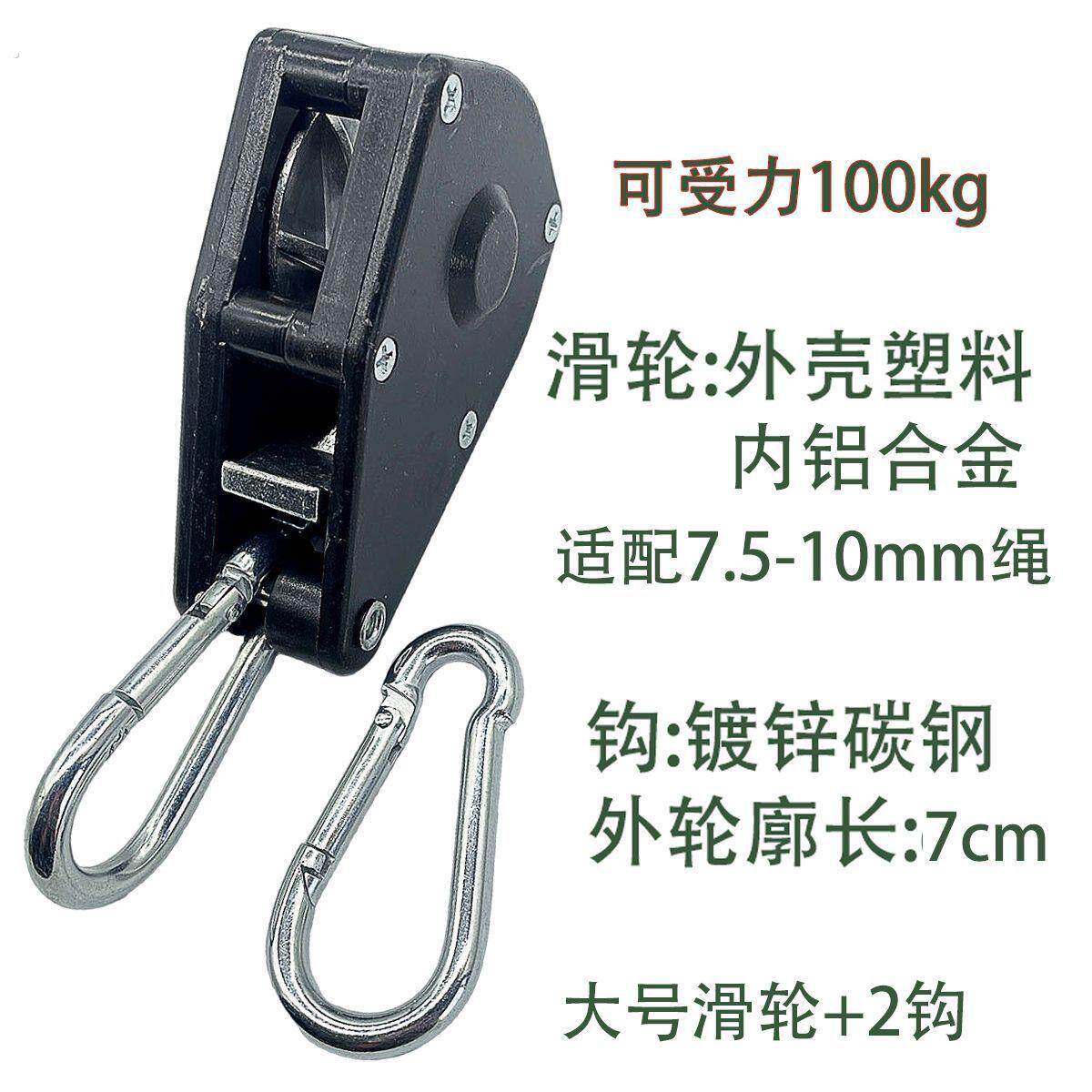 德国品质多功能特大号拉紧器晒被子户外晾衣绳防滑紧绳扣便携式晾