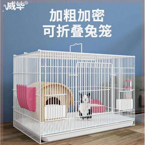 兔子笼子家用室内兔笼大号荷兰猪豚鼠自动清粪小兔笼养兔宠物兔窝