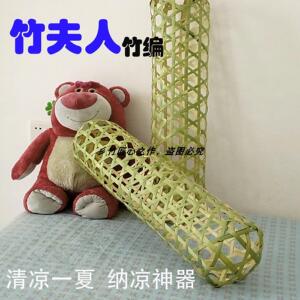 竹夫人抱枕竹枕竹编手工竹条竹夫人圆柱抱枕竹夫人平替全竹冰美人