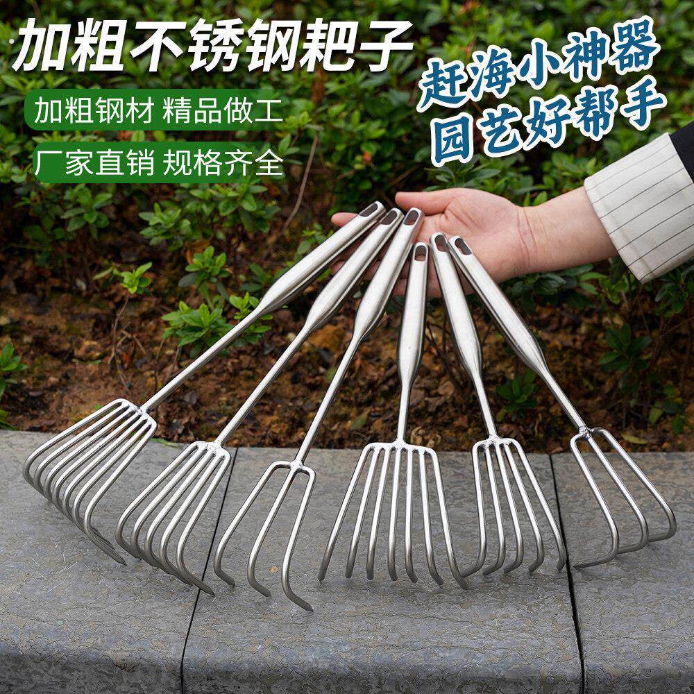 不锈钢小耙子松土神器赶海园艺工具钉耙农具扒草种菜钯子多功能耙