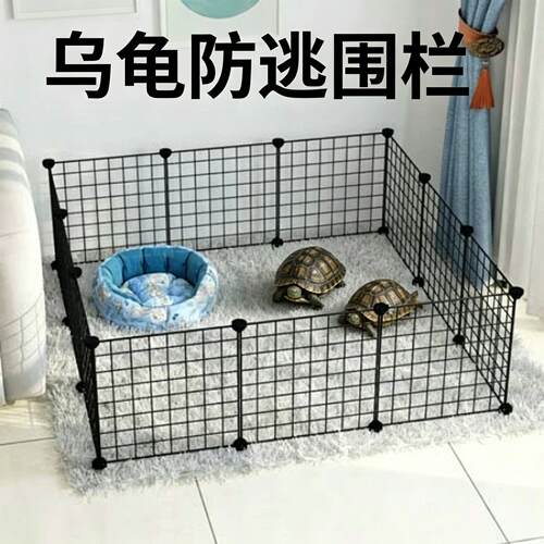 乌龟防逃围栏狗围栏宠物栅栏高级犬室内家用猫兔笼护栏隔离笼子