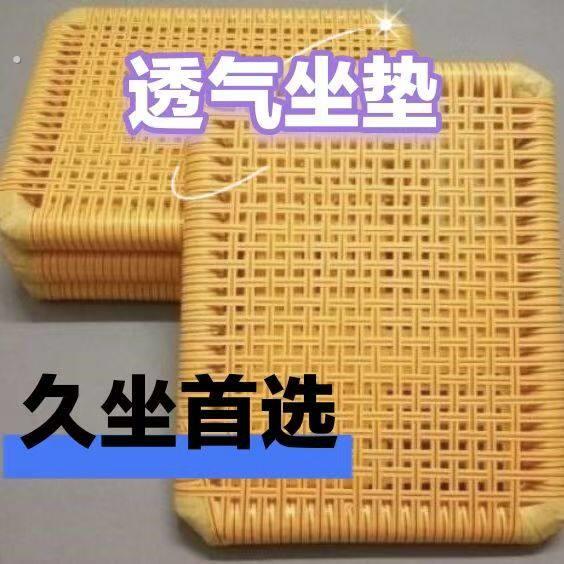 夏季汽车坐垫夏天凉垫员工散热车用屁垫座垫透气高档制衣厂