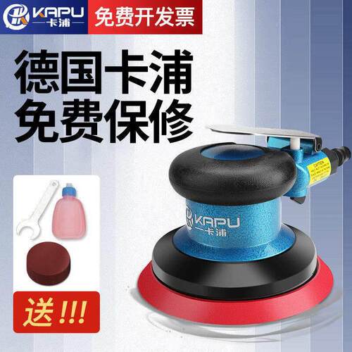 德国气动打磨机汽车打蜡机研磨机砂纸机5寸吸尘打磨机磨光抛光机