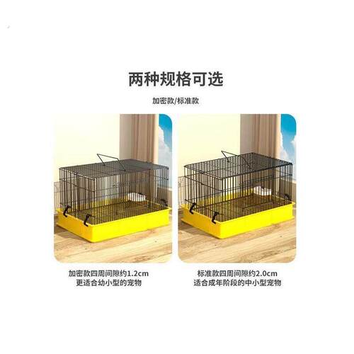 厂家小鸭子专用笼子芦丁鸡观赏笼专用鸡笼子饲养箱育雏家用养殖